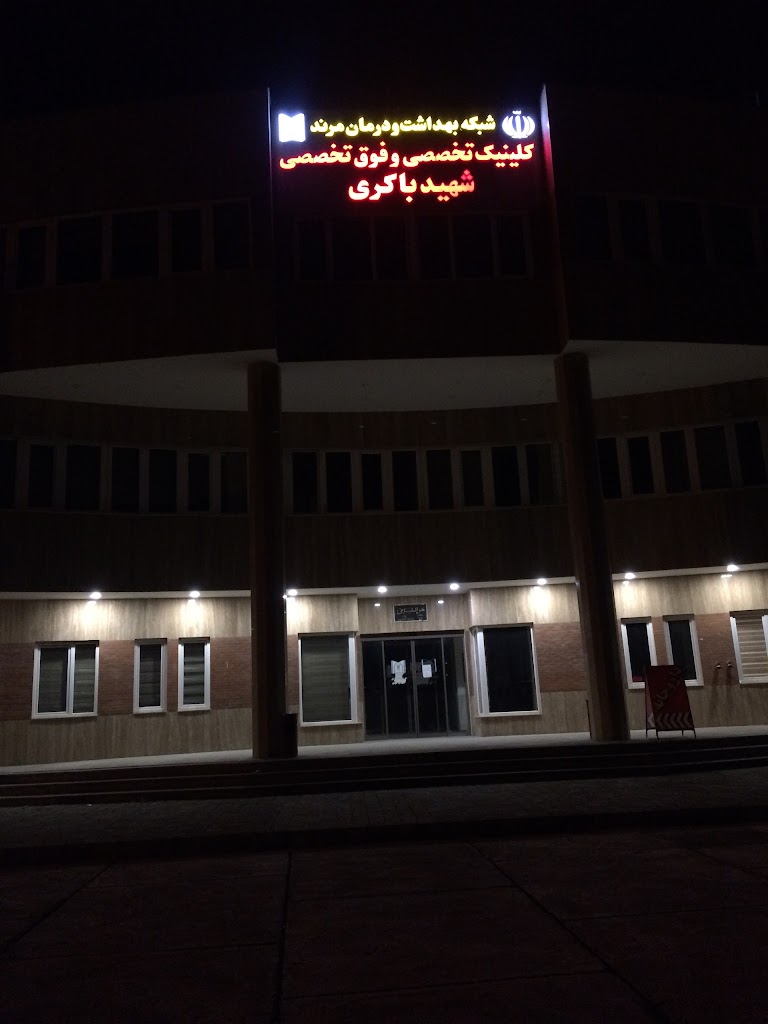 آیا واقعیت دارد؟!