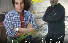 فوت جانگداز دو جوان هنرمند مرندی در حادثه رانندگی