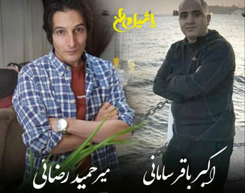 فوت جانگداز دو جوان هنرمند مرندی در حادثه رانندگی