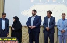 انتصاب مدیر جدید آموزش و پرورش مرند