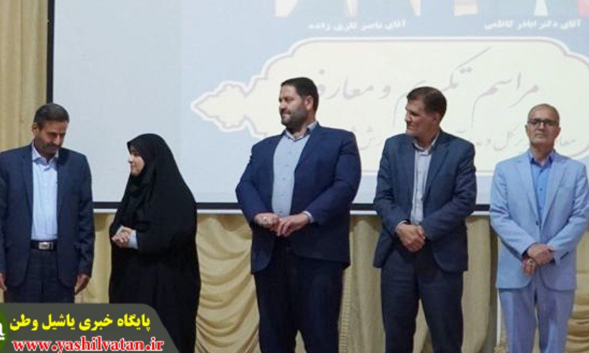 انتصاب مدیر جدید آموزش و پرورش مرند