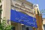 انتصاب اولین بانوی رئیس اداره در آبفای آذربایجان شرقی