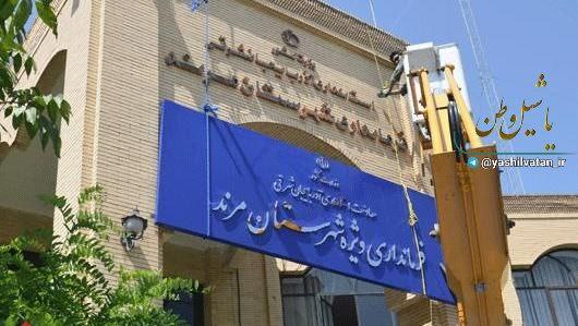 وضعیت پاییزی شورای شهر مرند