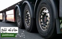 جان باختن مکانیک جوان