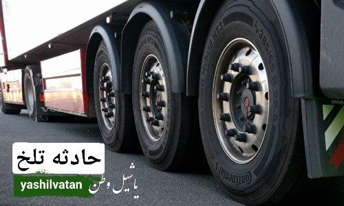 جان باختن مکانیک جوان