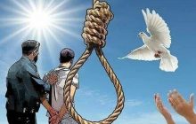 نجات جوان روستایی از چوبه دار در یامچی