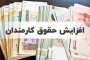 مرتضوی: توجه ویژه‌ای به سلامت جمعیت زیرپوشش تامین اجتماعی داریم