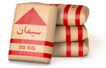 سیمان گران نشده است/ قیمت هر پاکت سیمان در بورس کالا ۳۳ هزار تومان