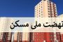 اقدام انگلیس در تعرض به امنیت ملی ایران، با پاسخ قاطع اطلاعاتی و قضائی مواجه شده است