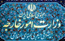 وزارت خارجه: در مناسبات فرهنگی با فرانسه بازنگرى مى‌کنیم/ فعالیت انجمن ایران شناسی فرانسه تعطیل شد