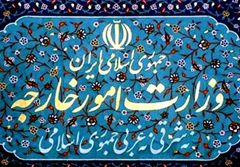 وزارت خارجه: در مناسبات فرهنگی با فرانسه بازنگرى مى‌کنیم/ فعالیت انجمن ایران شناسی فرانسه تعطیل شد