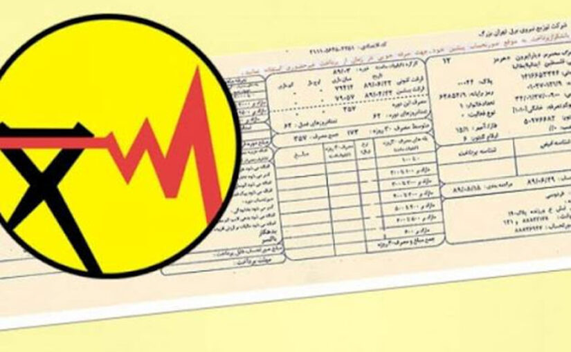 شرکت برق تبریز برای ۷۰هزار مشترک پُرمصرف پیام هشدار ارسال کرد