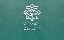 واکنش وزارت اطلاعات به اقدام اروپا علیه سپاه: اقدام متقابل در صورت هر عمل مغایر امنیت ملی