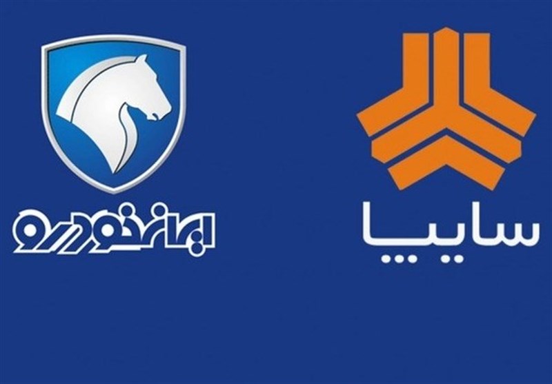 مدیران عامل ایران خودرو و سایپا خواستار ادامه عرضه خودرو در بورس کالا شدند