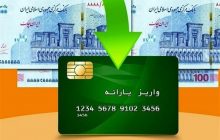 جزئیات قیمت و سرانه ۱۰ قلم خوراکی در طرح کالابرگ الکترونیکی + جدول