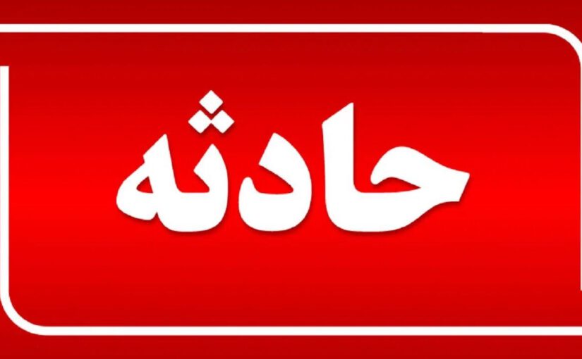 ۱۳ مصدوم در تصادف جاده قدیم تبریز _ تهران
