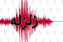 افزایش غلظت آلاینده‌های جوی در آذربایجان‌شرقی/ تا ۱۰ روز آینده هیچ سامانه بارشی وارد استان نمی شود