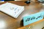 ویژهترین روز آذربایجان از نگاه سردار پورجمشیدیان