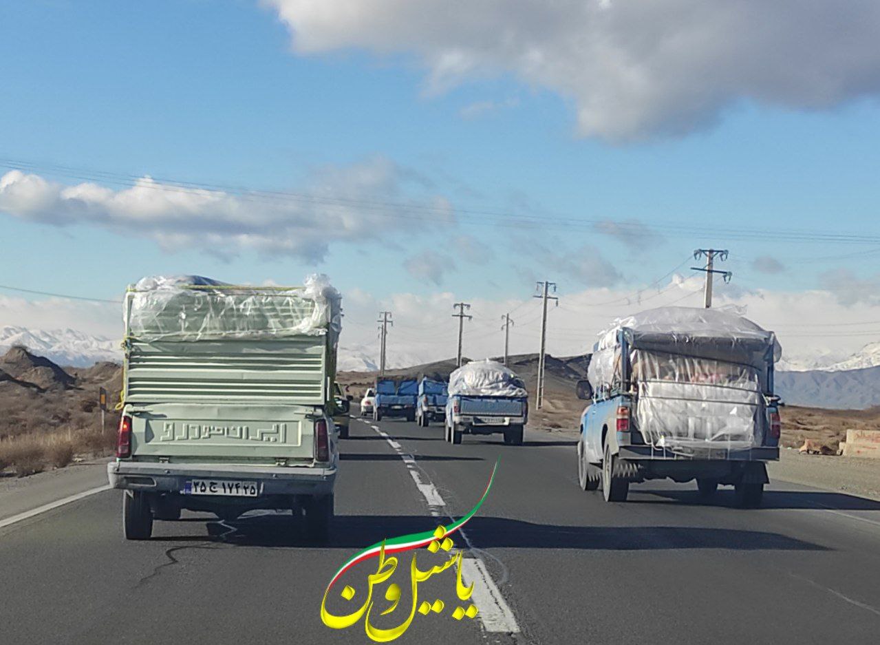 جمعه ۱۴ بهمن ۱۴۰۱ در شهر خوی و تعدادی از روستاهای حومه