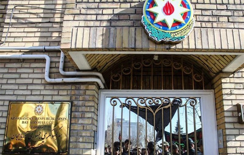 آخرین وضعیت کنسولگری باکو در تبریز
