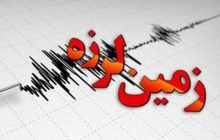 زلزله ۵.۱ ریشتری خوی را لرزاند/ آماده‌باش ‌هلال‌احمر/ اعزام ۱۵ تیم ارزیاب به منطقه‌