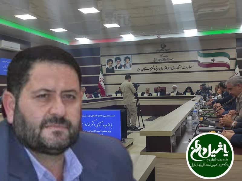 موضوعات مطالبه شده توسط عباسی فرماندار مرند از نماینده رئیس جمهور