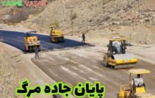 عملیات عمرانی با شدت تمام در جاده مرند جلفا ادامه دارد