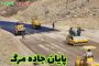 گزارش شهردار تبریز در خصوص برنامه های حوزه ترافیک کلانشهر تبریز