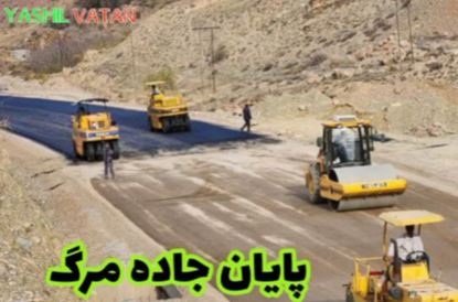 عملیات عمرانی با شدت تمام در جاده مرند جلفا ادامه دارد