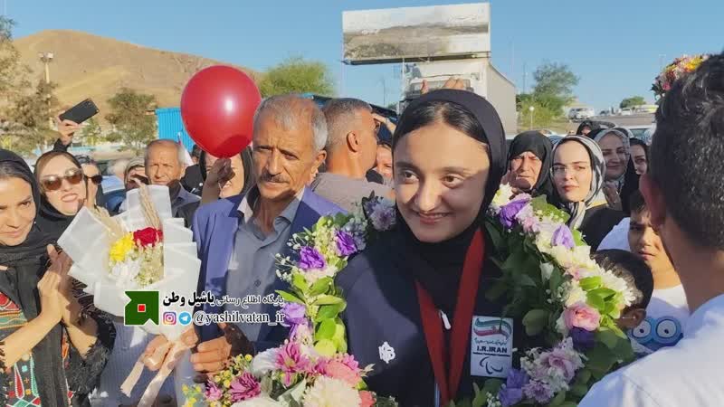 دختر مرندی نایب قهرمان پاراتکواندوی جهان مدال جهانی اش را به کودکان غزه اهدا کرد + تصاویر استقبال در زادگاه