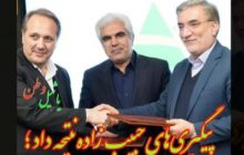 اقدامی قابل تحسین توسط نماینده مرند و جلفا