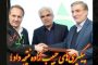 یحیی دشتی به سمت فرمانداری جلفا منصوب شد