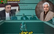 تخصیص ۵۰ میلیارد تومان برای تامین آب شرب مرند
