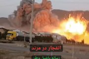 حمله اسرائیل به مرند