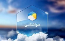 دمای آذربایجان‌ شرقی رو به گرما می‌رود