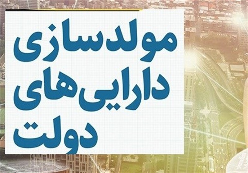 هزینه‌کرد ۲۰۰ میلیارد تومانی از محل مولدسازی برای بیمارستان مرند و ۱۵۰۰ تخت‌خوابی تبریز