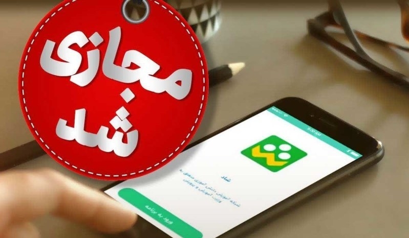 پدافند غیرعامل آذربایجان شرقی در آستانه شب یلدا/ مدارس غیرحضوری، ادارات فعال