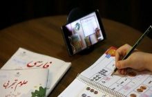 پیام‌رسان شاد برای برگزاری کلاس‌های درس فعال است