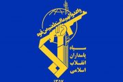 اطلاعات سپاه:خون جان باختگان حوادث تروریستی اخیر بر گردن طراحان آن است