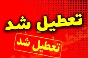 مدارس آذربایجان شرقی تا ۲۱ دی ماه مجازی شد