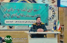 برگزاری ۱۸۰ برنامه دهه فجر در مرند با شعار «ایران مقتدر، ملت پیروز»