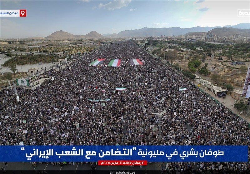 طوفان بشری در یمن در حمایت از ایران