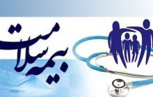 جزئیات همکاری بیمه سلامت با روان‌شناسان
