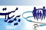 برخورد قاطع دستگاه قضا با اخلالگران در حوزه مایحتاج مردم