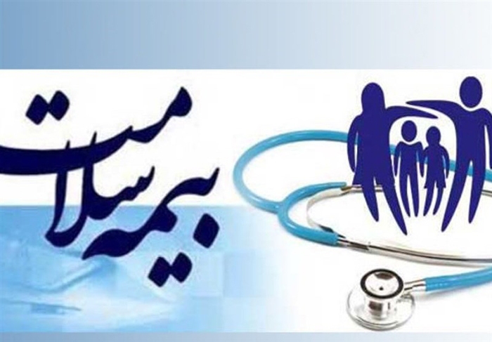 جزئیات همکاری بیمه سلامت با روان‌شناسان
