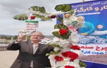 تجلیل از ۱۱ کارگر نمونه در منطقه آزاد ارس