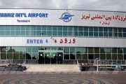 فرودگاه شهید مدنی تبریز آماده برقراری پروازهای داخلی و خارجی