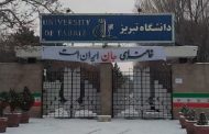دانشگاه تبریز در میان ۱۸۰ دانشگاه برتر آسیا