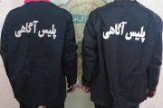 سارقان حرفه‌ای  منازل در دام پلیس آگاهی تبریز