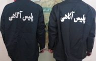 سارقان حرفه‌ای  منازل در دام پلیس آگاهی تبریز